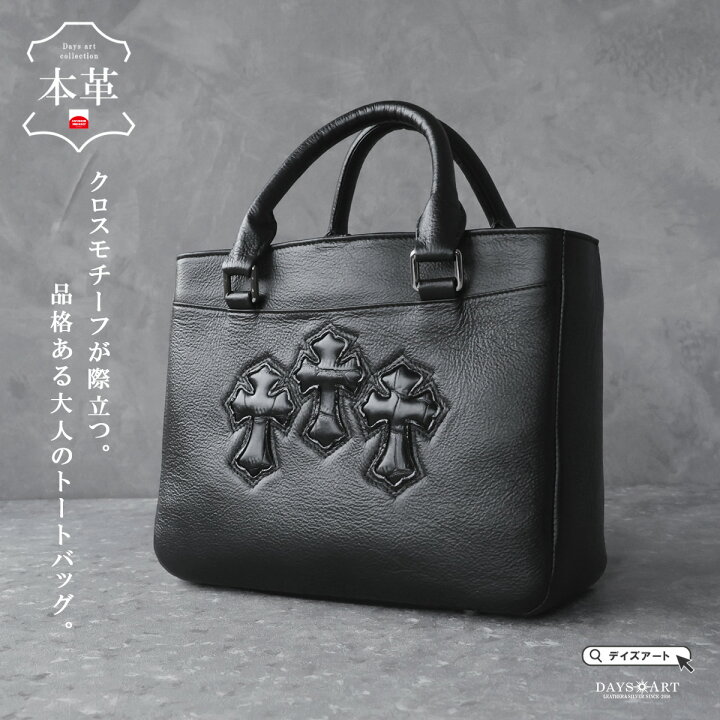 楽天市場】【お買い物マラソン対象】トートバッグ メンズ 本革 レザー 