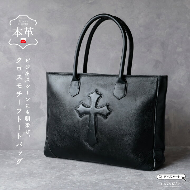 楽天市場】バッグ 本革 レザー トートバッグ タンニン鞣し 