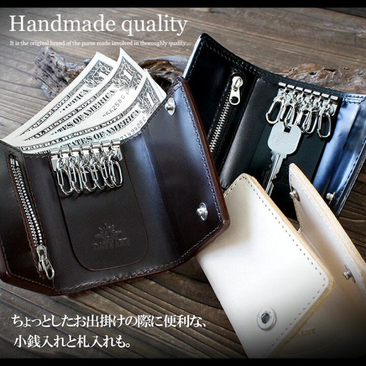 楽天市場】本牛革 6連キーケース ハンドメイド シンプルデザイン 