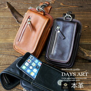 携帯入れの通販 価格比較 価格 Com