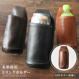 楽天市場 バイク ドリンクホルダー 革の通販