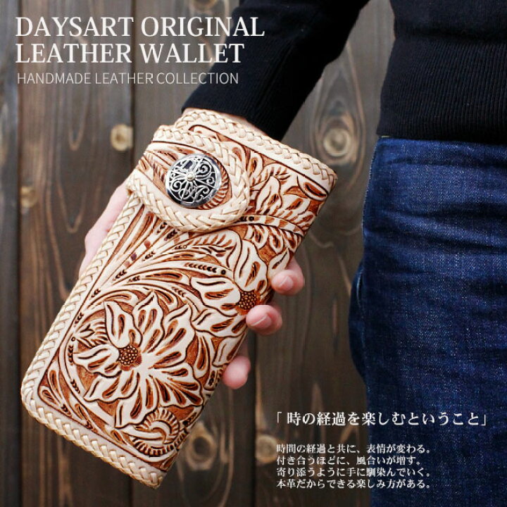 楽天市場】本革 長財布 サドルレザー 花柄 フラワーカービングレザー 