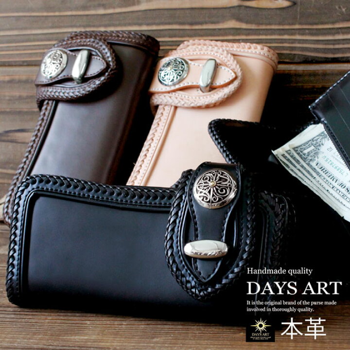 楽天市場】本革 長財布 レザーウォレット サドルレザー ダブルベルト  