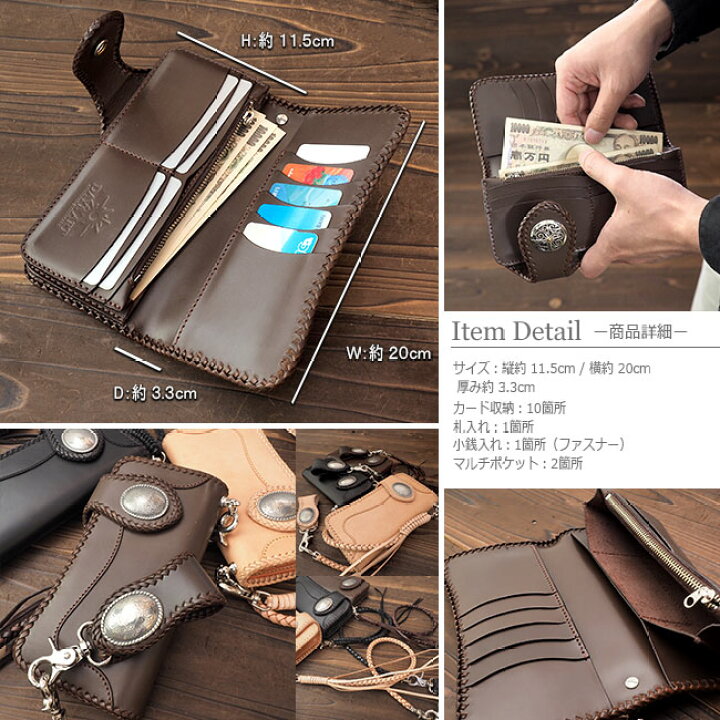 楽天市場】4点セット！牛革2つ折り長財布 サドルレザー ウォレット 
