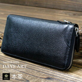 本革 レザーウォレット ラウンドファスナー長財布 ラウンドファスナーウォレット メンズ長財布 スムースレザー メンズウォレット ラウンドジップ 牛革 メンズ財布 ハンドメイド 革財布 フォーマル ライダースト 【あす楽】
