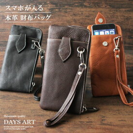 楽天市場 スマートフォン ポーチ メンズ財布 財布 ケース バッグ 小物 ブランド雑貨の通販 楽天市場 スマートフォン ポーチ メンズ財布 財布 ケース バッグ 小物 ブランド雑貨の通販