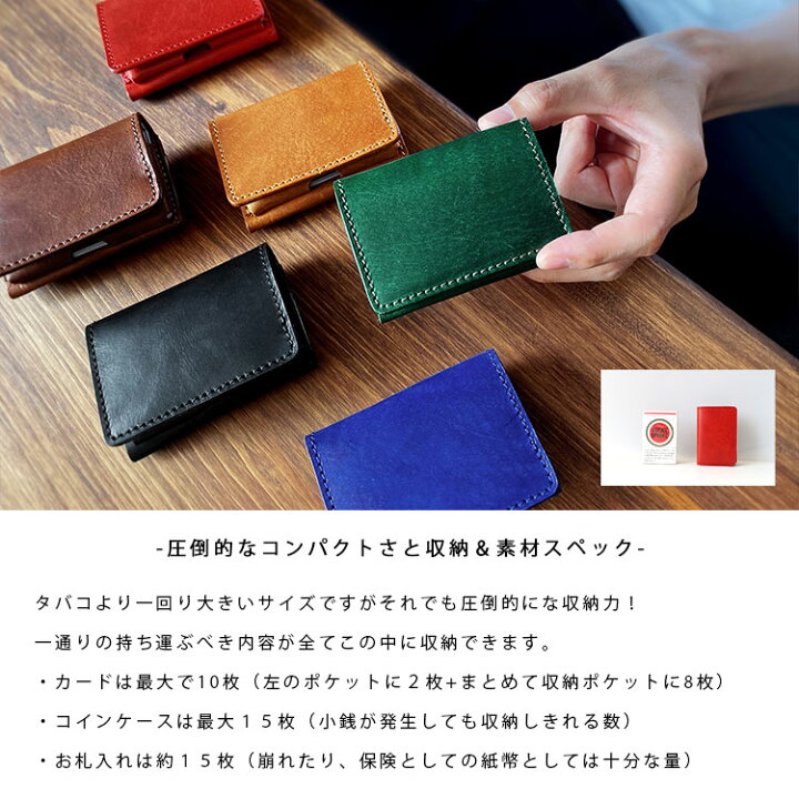楽天市場】レザーウォレット ミニ財布 ミニマルウォレット 3つ折り 