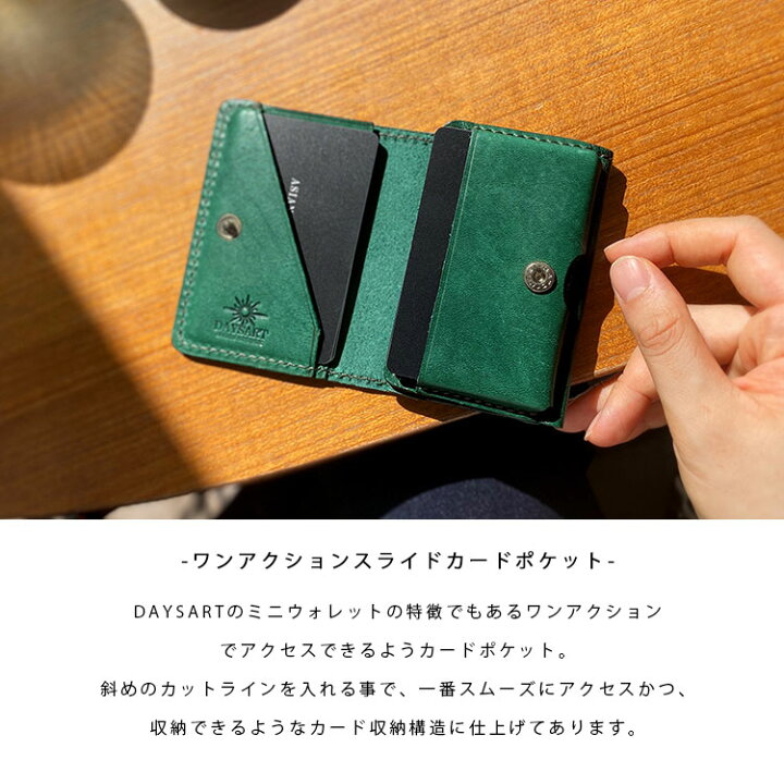 楽天市場】レザーウォレット ミニ財布 ミニマルウォレット 3つ折り 