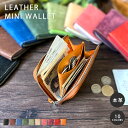 L字ファスナーミニ財布 メンズ レディース 本革 イタリアンレザー Il Ponte社製 マヤレザー キャッシュレス ミニウォレット サドルレザー 小銭入れあり ハンドメイド シンプル 【あす楽】