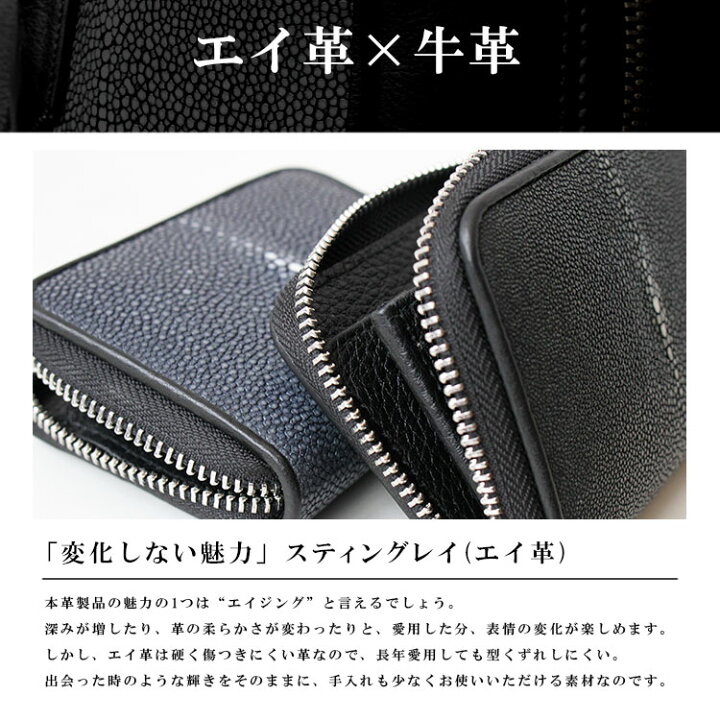 楽天市場】【お買い物マラソン対象！】本物エイ革 ミニウォレット 