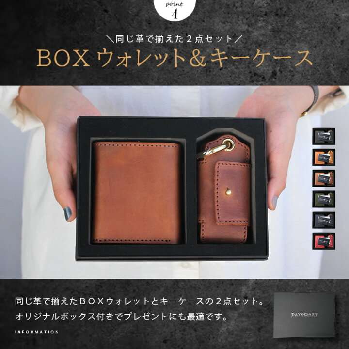 楽天市場】2点セット ブック型財布 マルチキーケース レザーウォレット 
