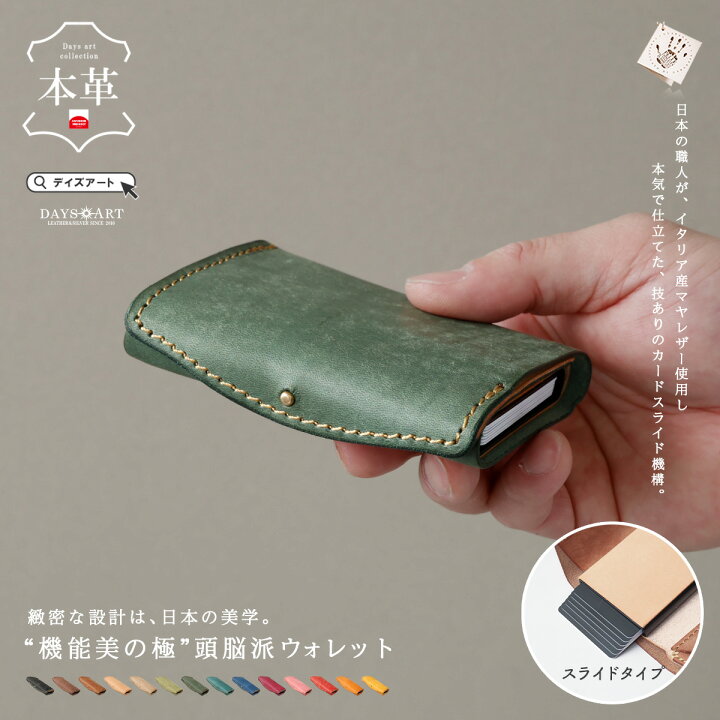 楽天市場】財布 本革 イタリアンレザー コンパクト ミニ財布 メンズ 