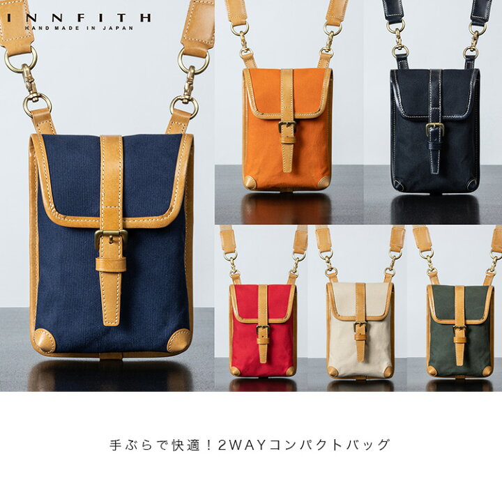 楽天市場】INNFITH インフィス 日本製 2way レザーバッグ スコッシュ  