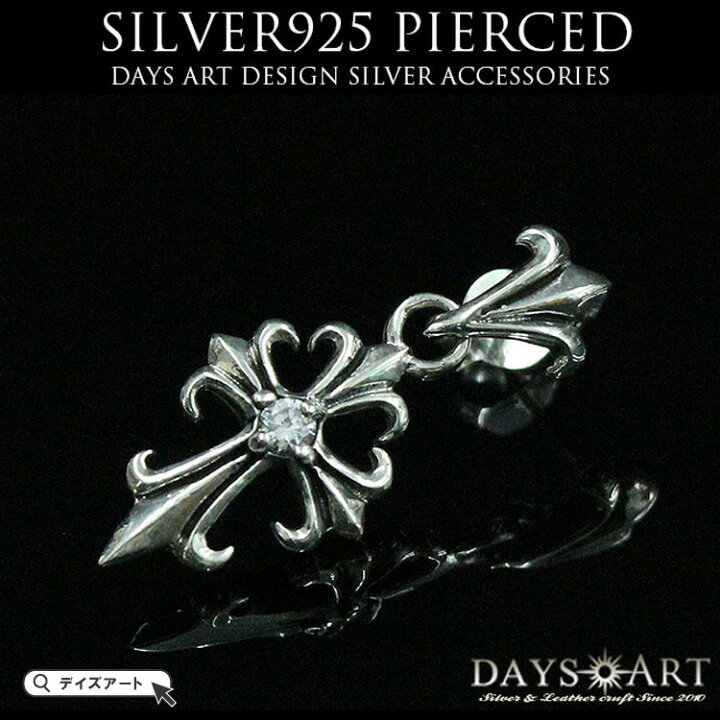 楽天市場】シルバー925製 リバーシブルクロス シルバーピアス 