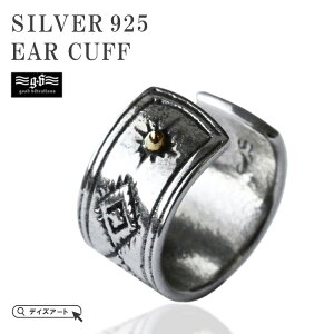 �y�労�ӍՑΏەi�z�@�C���[�J�t �V���o�[925 good vibrations �O�b�h�o�C�u���[�V���� �s�A�X �T���V���{�� ���z�_ �y�N���X�}�X �M�t�g�z �y�����y�z