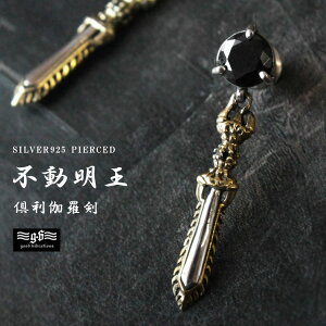 �y�労�ӍՑΏەi�z�@�s�A�X �V���o�[925 good vibrations �O�b�h�o�C�u���[�V���� �s������ �O�،� �䗘������ �y�N���X�}�X �M�t�g�z �y�����y�z