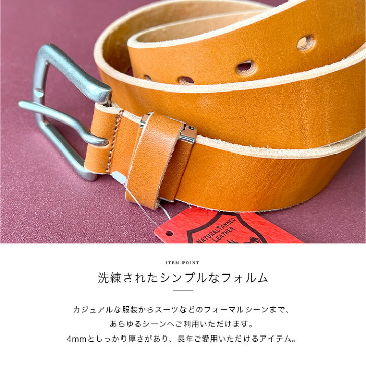 楽天市場】栃木レザー レザーベルト メンズ 本革 厚手 ワニ口 バックル 
