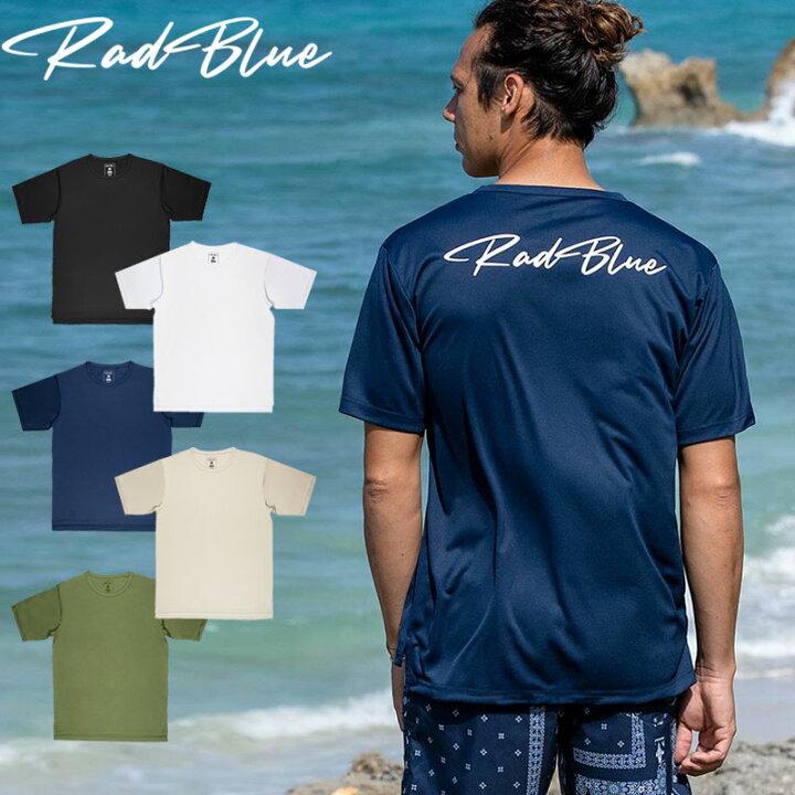 楽天市場 全品ポイントup 28 金 23 59迄 送料無料 Radblue ラッドブルー ラッシュガードtee02 ロゴ 筆記体 ラッシュガード Tシャツ 水着 メンズ 水陸両用シャツ ブラック ホワイト ベージュ カーキ ネイビー M L Xl Rad Tee001 革財布 バッグ専門店 デイズアート