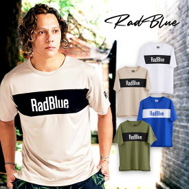 【送料無料】 RadBlue ラッドブルー ラッシュガードTEE AND ツートンカラー ラッシュガード Tシャツ 水着 メンズ 水陸両用シャツ ベージュ ホワイト ブルー カーキ M L XL rad-tee009