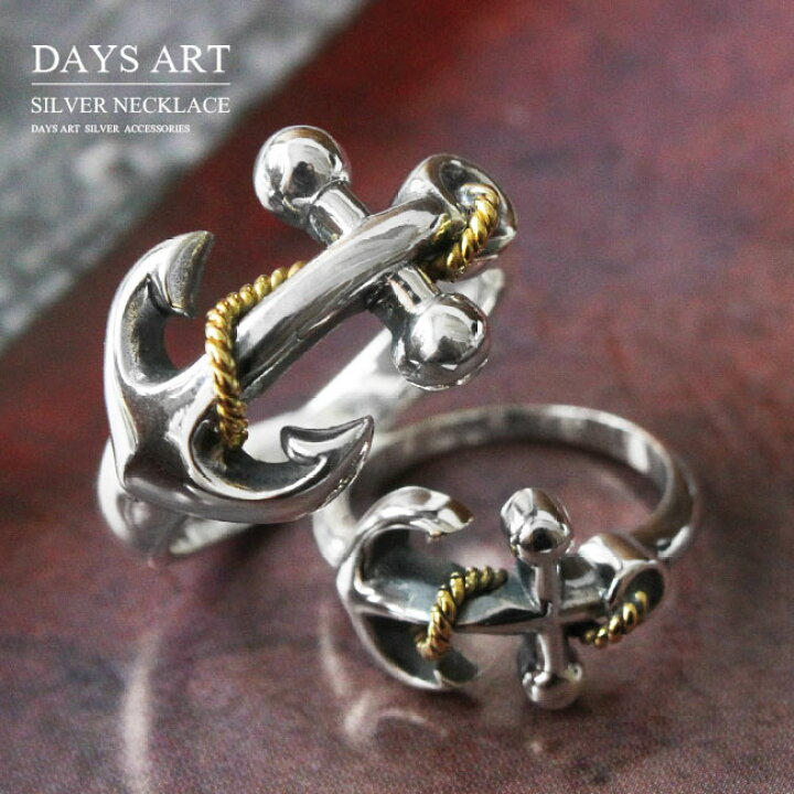 楽天市場】＼全品セール！11(火)AM2時まで／シルバーリング メンズ  