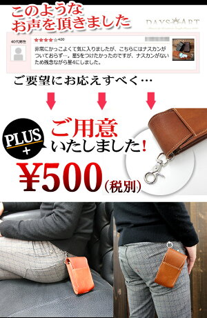 ■sg019■iQOSケースアイコス専用レザーケース本革カーフスキン牛革iQOS(アイコス)ケースウエストバッグベルトループ