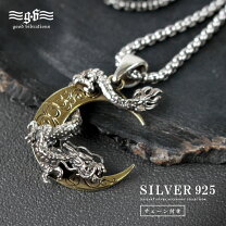 楽天市場】龍（素材（貴金属）シルバー）（ネックレス・ペンダント 