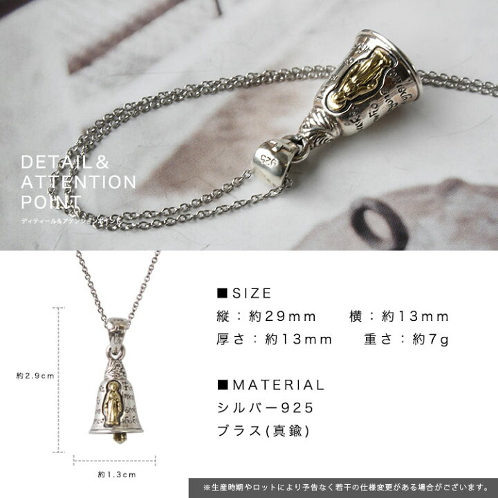 楽天市場】【お買い物マラソン対象！】シルバー925 バイカーベル 
