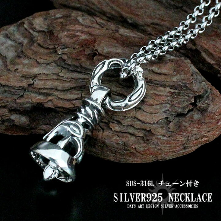 楽天市場】シルバー925 バイカーベルシルバーネックレス ガーディアン 
