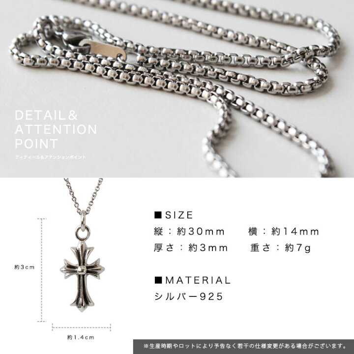 楽天市場】シルバー925 クロスシルバーネックレス クロス ゴシック 