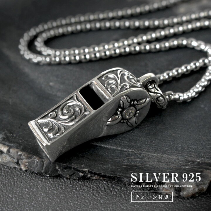 楽天市場】シルバー925 ホイッスル アラベスク彫刻 シルバーネックレス 
