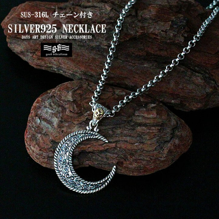 楽天市場】good vibrations グッドバイブレーション シルバー925 