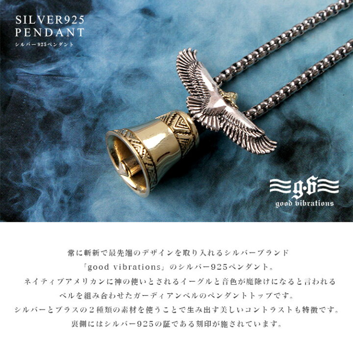 楽天市場】【スーパーSALE開催中】good vibrations グッド 