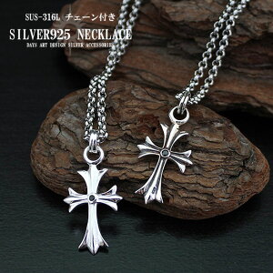 シルバー クロス ネックレス メンズの人気商品 通販 価格比較 価格 Com
