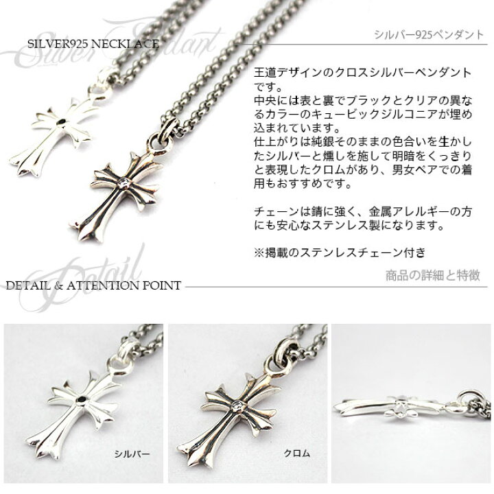 楽天市場】＼10%OFFクーポン！7(水)AM10時迄／ シルバー925  