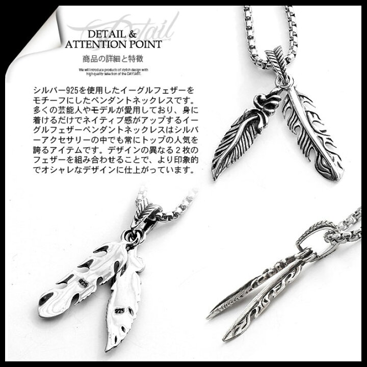 楽天市場】シルバー925 シルバーペンダント ダブルフェザーネックレス 
