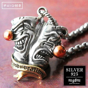 �y�労�ӍՑΏەi�z�@good vibrations �O�b�h�o�C�u���[�V���� �V���o�[�y���_���g �����Y ���f�B�[�X �V���o�[925 �u���X �^�J �u�����Y �s�G�� �����t �`�F�[���t�� �V���o�[ �y�N���X�}�X �M