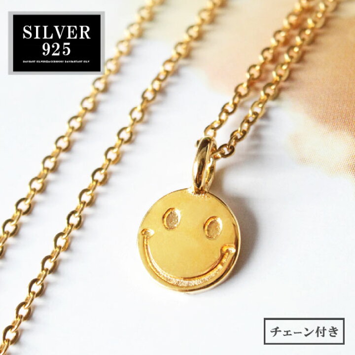 楽天市場】＼10%OFFクーポン！7(水)AM10時迄／ シルバーペンダント  