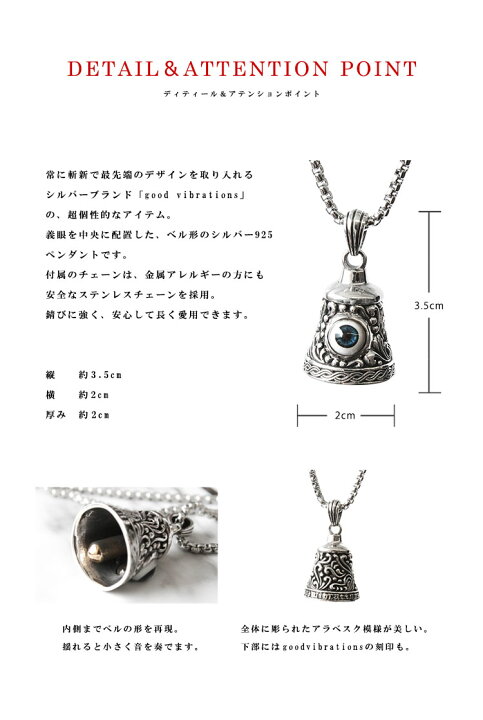 楽天市場】good vibrations グッドバイブレーション シルバー 