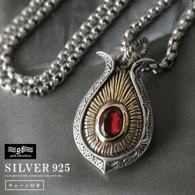 ＼セール開催中！11(月)AM2時まで／ good vibrations グッドバイブレーション シルバーペンダント メンズ レディース シルバー925 馬蹄 ホースシュー ガーネット チェーン付き シルバー 【ギフト】 【あす楽】