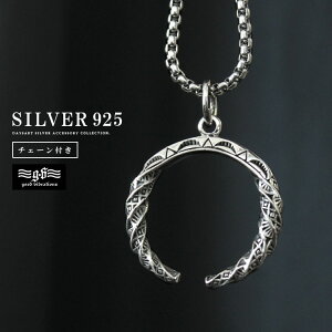 �y�労�ӍՑΏەi�z�@good vibrations �O�b�h�o�C�u���[�V���� �V���o�[�y���_���g �l�b�N���X �����Y ���f�B�[�X �V���o�[925 �T�[�N�� �c�C�X�g �X�p�C���� �l�C�e�B�u�A�����J�� �`�F�[���t