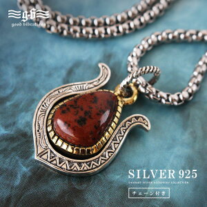 yX[p[SALEJÒz good vibrations ObhoCu[V Vo[y_g Y fB[X Vo[925 j }zKj[IuVfBA z[XV[ n `F[t Vo[