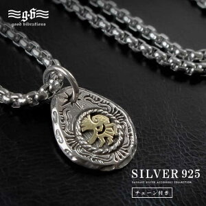 �y�労�ӍՑΏەi�z�@good vibrations �O�b�h�o�C�u���[�V���� �V���o�[�y���_���g �����Y ���f�B�[�X �V���o�[925 �R�R�y�� �v���[�g �T���v���[�g �g���C�o�� �C���f�B�A���W���G���[ �l�C�e