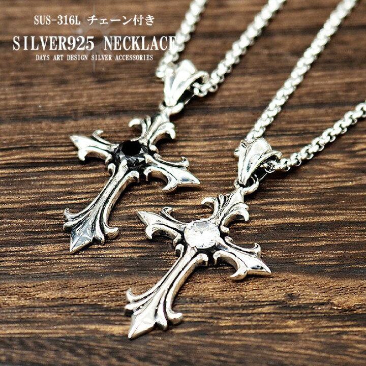 楽天市場】シルバーペンダント シルバー925 十字架 クロスペンダント  