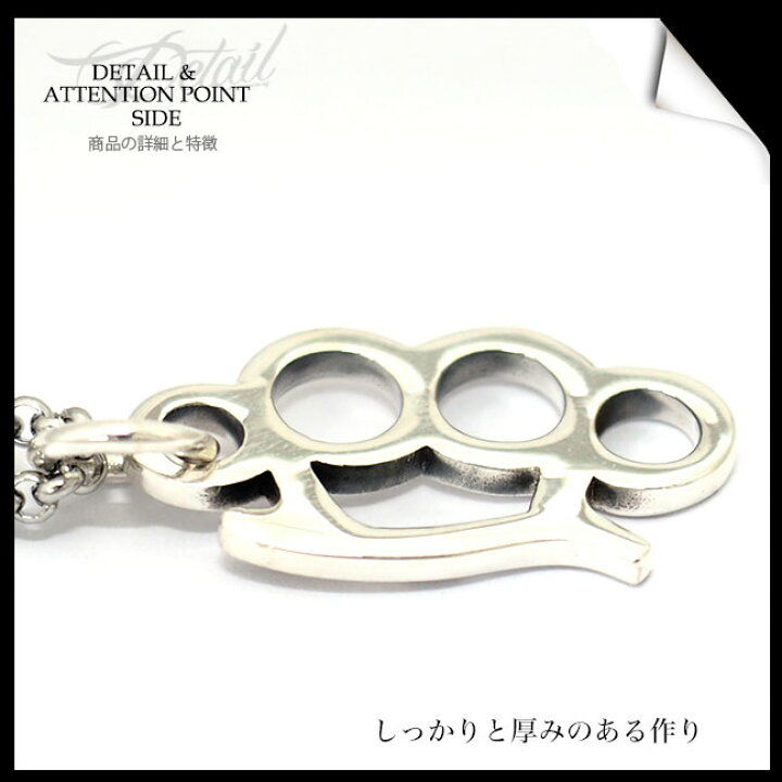 楽天市場 スーパーsale対象商品 シルバーペンダント シルバー925 メリケンサック カイザーナックル ナックルダスター 鏡面仕上げ メンズ レディース メンズ シルバーネックレス シルバーアクセ ペンダントトップ ギフト あす楽 Pe230 革財布 バッグ専門 楽天市場 スーパーsale対象商品 シルバーペンダント シルバー925 メリケンサック カイザーナックル ナックルダスター 鏡面仕上げ メンズ レディース メンズ シルバーネックレス シルバーアクセ ペンダントトップ ギフト あす楽 Pe230 革財布 バッグ専門