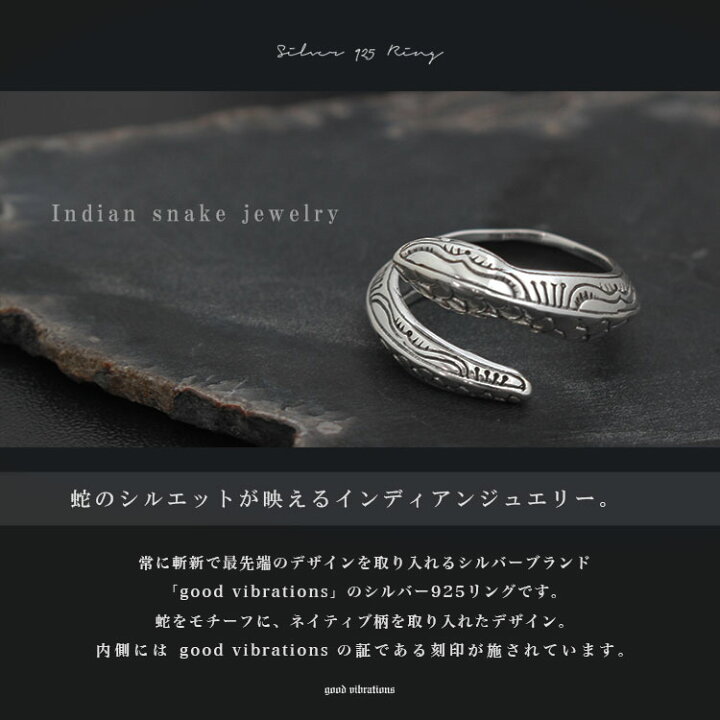 楽天市場】good vibrations グッドバイブレーション シルバーリング 