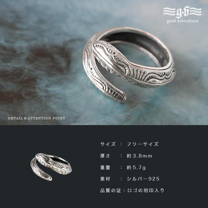 楽天市場】good vibrations グッドバイブレーション シルバーリング