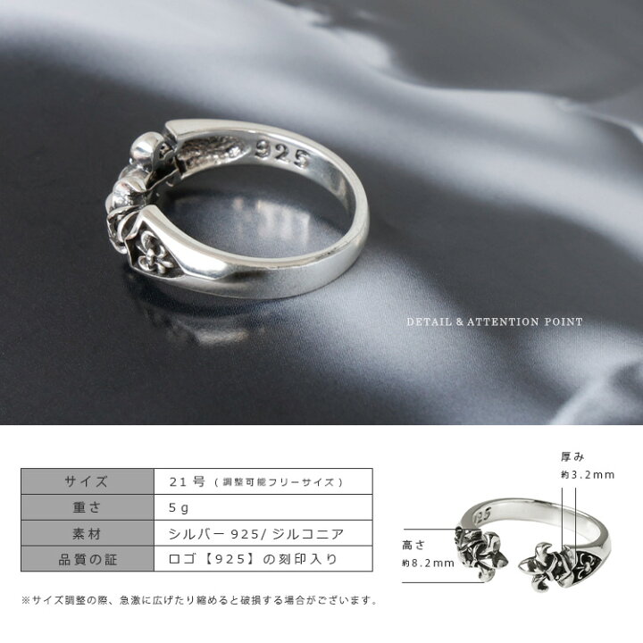 楽天市場】【お買い物マラソン対象！】リング メンズ レディース 