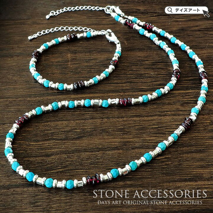 楽天市場】ブレスレット ネックレス セット ターコイズアクセサリー  