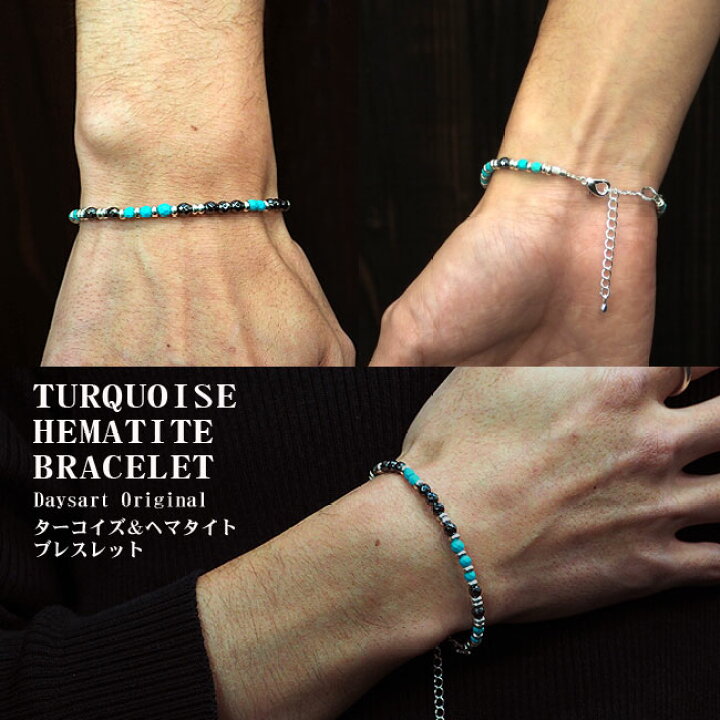 楽天市場】ブレスレット ネックレス セット ターコイズアクセサリー 