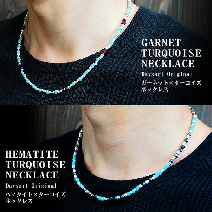 楽天市場】ブレスレット ネックレス セット ターコイズアクセサリー 